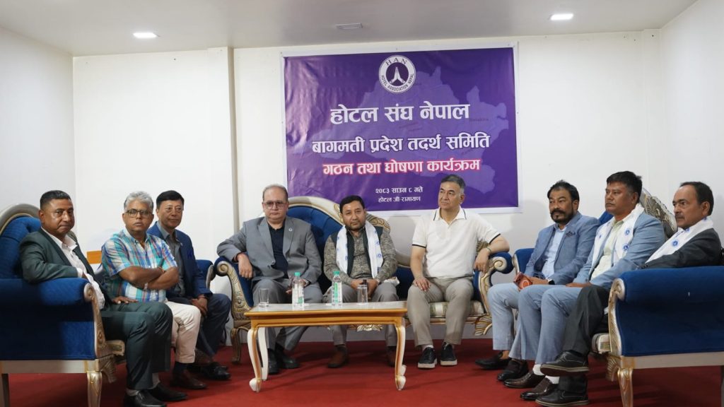 HAN Forms Bagmati Province Ad Hoc Committee to Strengthen Hospitality Sector
