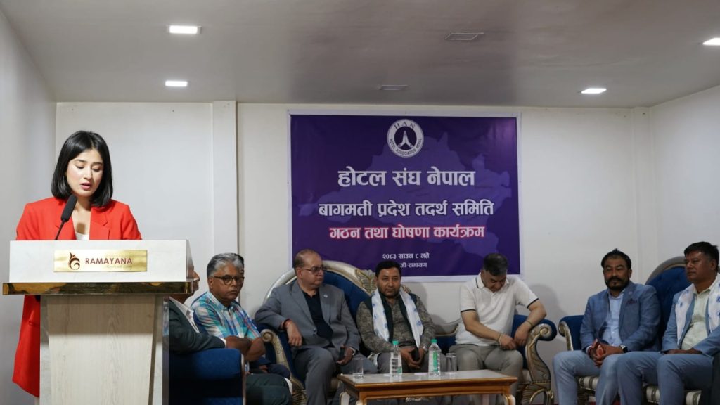 HAN Forms Bagmati Province Ad Hoc Committee to Strengthen Hospitality Sector