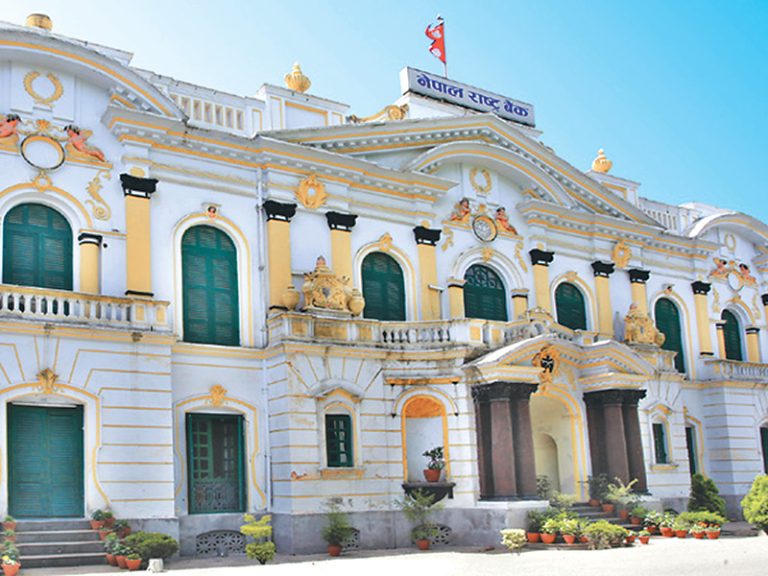 Nepal Rastra Bank Enlists 11 Travel Agencies for International Air Ticket Services
