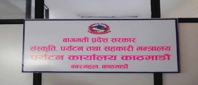 Bagmati Tourism Office Strengthens Tourism Regulation, Requires Licensed Guides