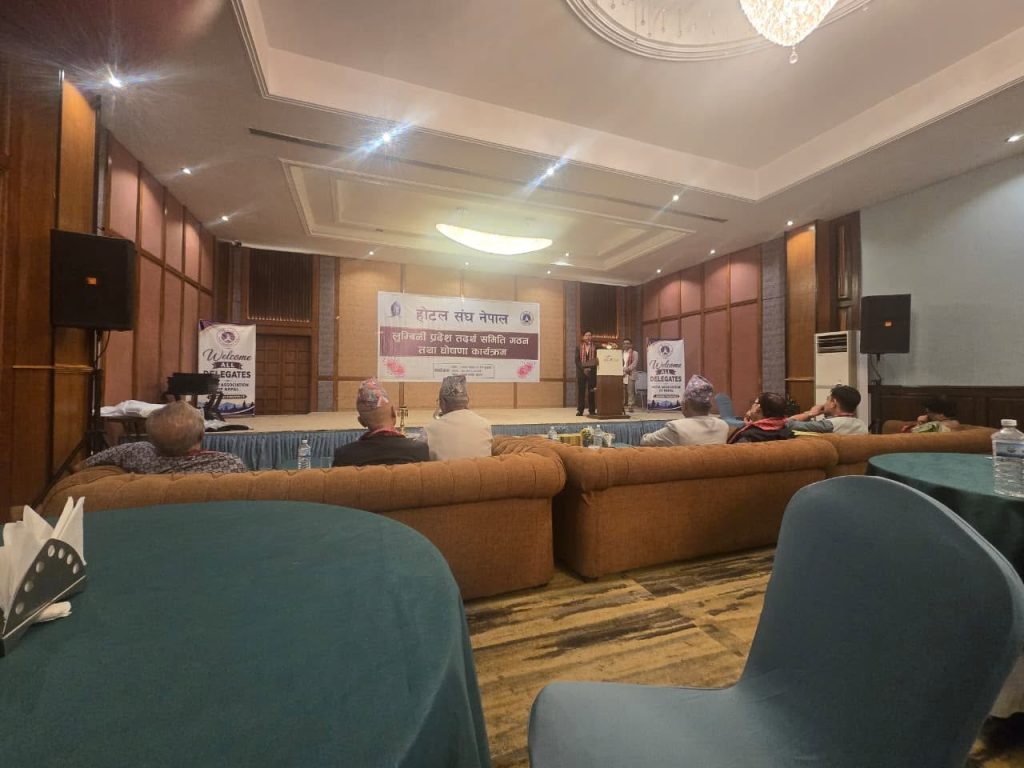 HAN Lumbini Province Ad Hoc Committee Formed in Butwal