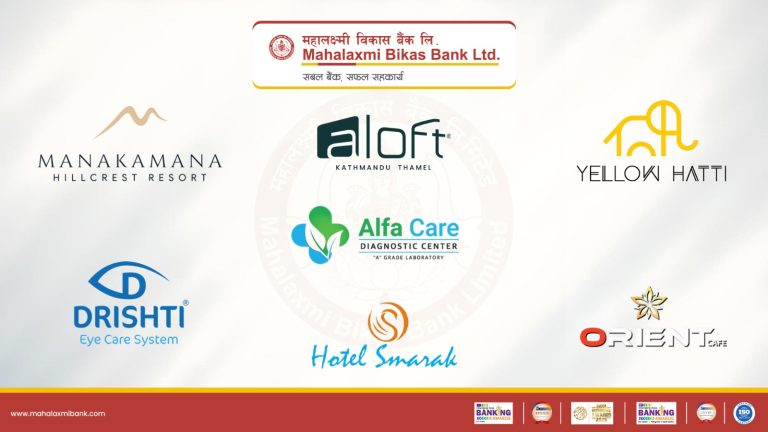 Mahalaxmi Bikas Bank Partners with Hotel and Restaurant Institutions to Offer Customer Discounts