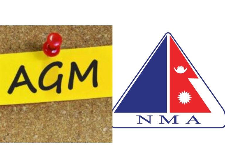 NMA Announces 36th AGM for September 4