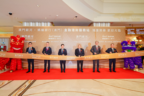Galaxy Macau and Ant Bank Launch First Fintech Station Embedded in Macau Resort