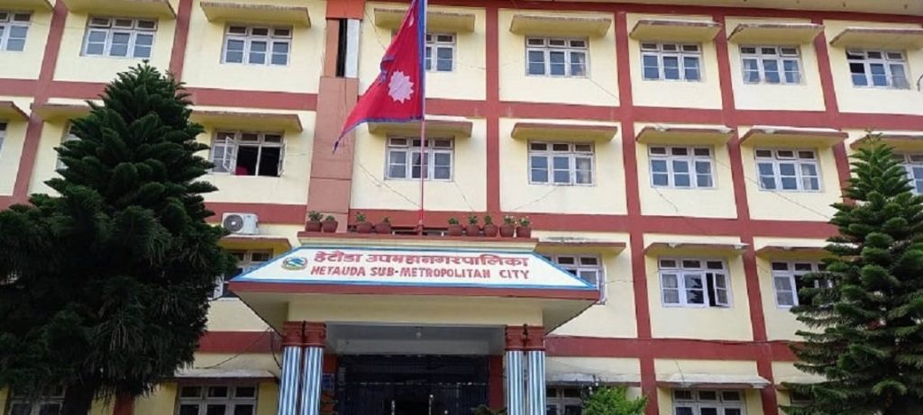 Hetauda