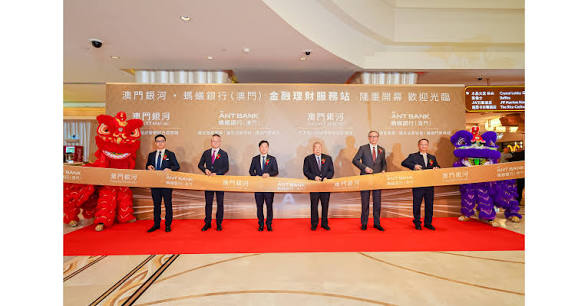 Galaxy Macau and Ant Bank Launch First Fintech Station Embedded in Macau Resort