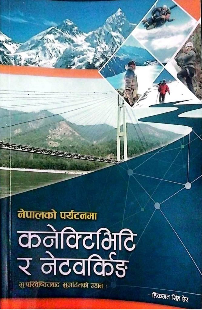Hikmat Singh Ayer Launches Book on Connectivity and Networking in Nepal’s Tourism