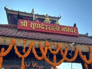 Supa Deurali Temple: The Sacred Hill Shrine of Faith, History, and Natural Beauty in Western Nepal