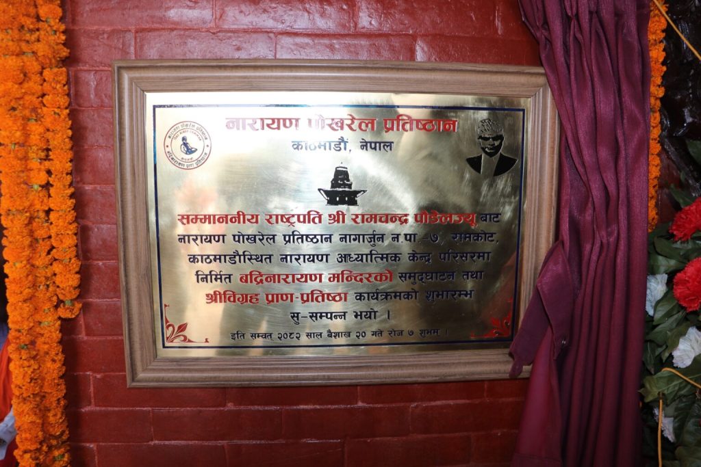 Badrinarayan Dham: A New Spiritual Landmark Bringing the Essence of Badrinath to Kathmandu