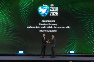 Emirates Premium Economy Wins 2026 Product Of The Year Award In Thailand
