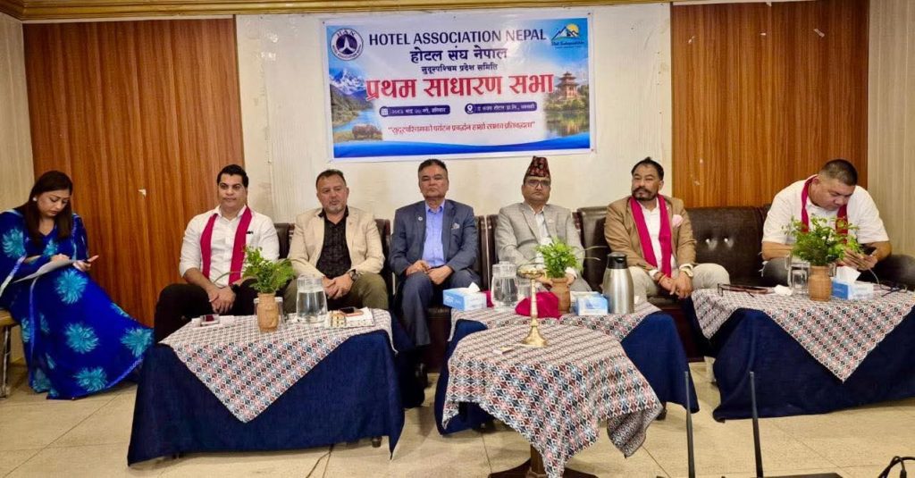 HOTEL ASSOCIATION NEPAL