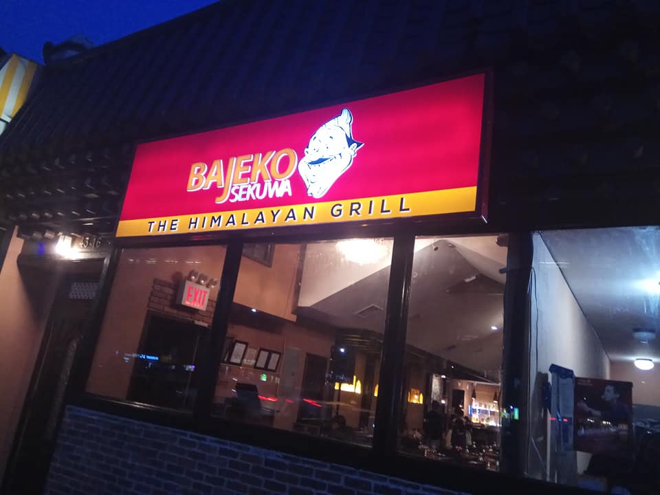 CARE Ratings Reaffirms Bajeko Sekuwa’s ‘BBB’ Rating as Revenue Reaches Rs. 455 Million