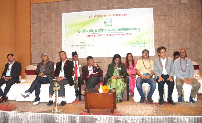 Tourist Guides Urge Enhanced Skills and Visitor Services At National Conference