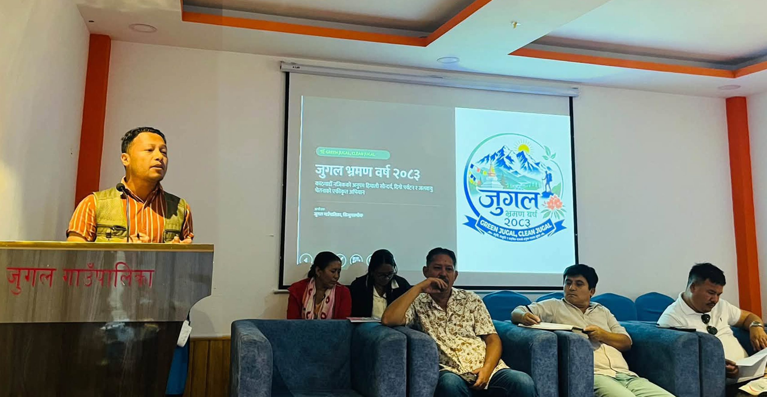 Jugal Tourism Year 2083 to Promote Adventure, Culture, and Himalayan Heritage in Sindhupalchok