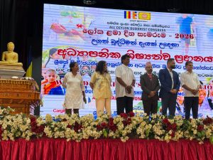 Nepal Highlights Buddhist Bonds and Child Welfare at World Children’s Day Celebration in Colombo