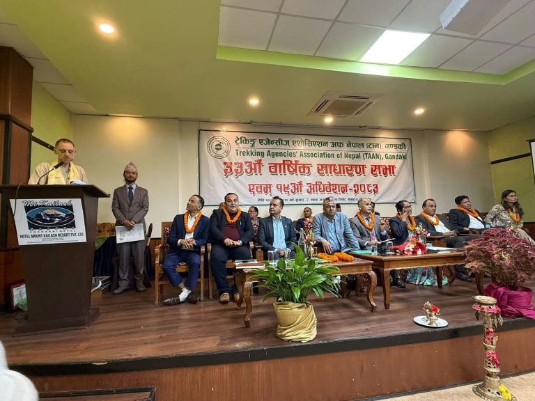 TAAN Gandaki AGM Concludes with Bold Call to Boost Tourist Arrivals