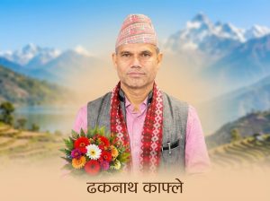 TBAN Announces New Executive Committee Under President Dhak Nath Kafle 