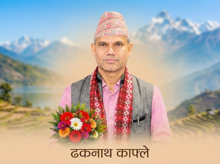 TBAN Announces New Executive Committee Under President Dhak Nath Kafle 