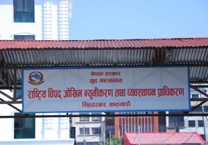 Nepal Urged to Strengthen Mountain Development and Tourism Safety